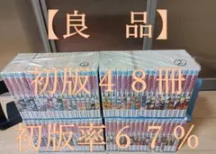 2025年最新】ナルト 初版 セットの人気アイテム - メルカリ