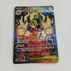 Item thumbnail for item c2bf8ddb-6e72-468d-a902-e86ee3ebfddc