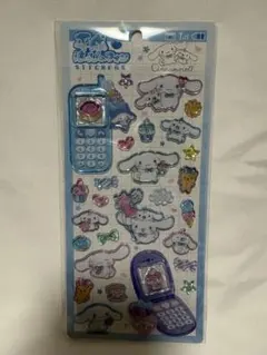 シナモロール シールセット