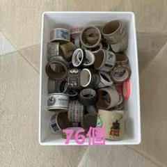 ロ*ン様 マスキングテープ 76個 まとめ売り