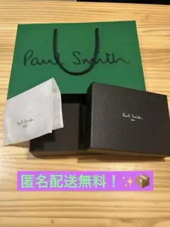Paul Smith✨空箱　ロゴ入り保護袋　ショップバック　財布/キーケース