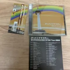 美品！ロットングラフティー/SYNCHRONICITIZM