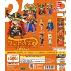 ワンピの実 第二十五海戦シュリンク付きコンプセット①