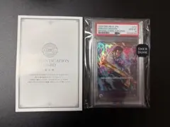ジュラキュール・ミホーク：フラッグシップバトル2024 1月優勝記念品