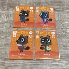 どうぶつの森　amibo amiibo まめきち つぶきち SPカードセット