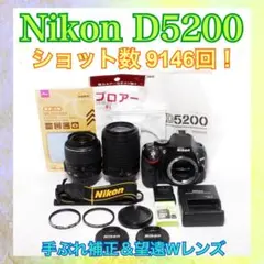 2026年最新】nikon d5200 レンズの人気アイテム - メルカリ