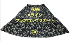 花柄 Aライン フレアロングスカート 3XL