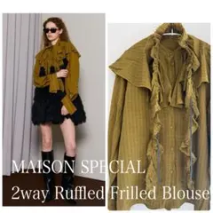 maison special Ruffle Blouse/ラッフルフリルブラウス - メルカリ