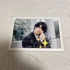 M!LK 佐野勇斗 2020 カレンダー サイン入り