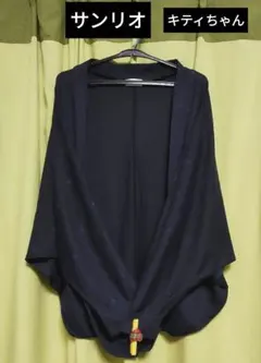 Sanrio キティちゃん柄 薄手柔らかドルマンカーディガン