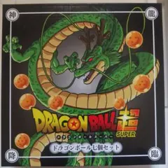 ドラゴンボール7個セット　　〘DRAGONBALL超〙