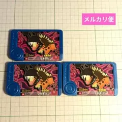 ポケモンフレンダ　①　リキキリン