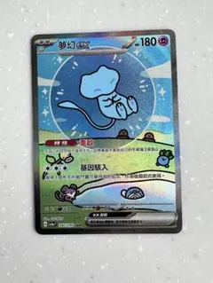 2025年最新】ミュウ 中国の人気アイテム - メルカリ