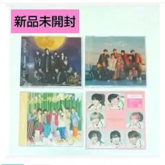 なにわ男子 CD4枚セット (4枚とも 新品未開封) - メルカリ