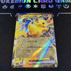 【センタリング◎】スタートデッキ100 ピカチュウex センタリング◎】スタートデッキ100 ピカチュウex SAR 764/742 - メルカリ