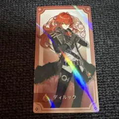 2025年最新】原神 有馬温泉 カードの人気アイテム - メルカリ