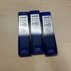 uni シャー芯 0.5 HB