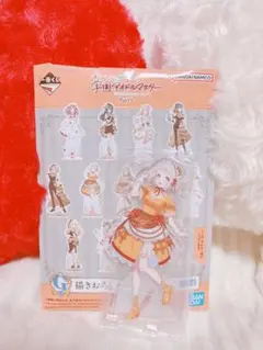 一番くじ 学園アイドルマスター G賞 葛城リーリヤ アクリルスタンド