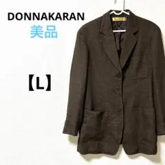 美品　ダナキャラン【L】テーラードジャケット　ブラウン　USA製　リネン　シルク