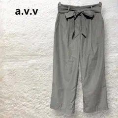 a.v.v ワイドパンツ 7分丈 ストレート リボンベルト 洗える 薄手 グレー