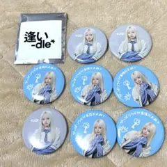 ハチワレ様 リクエスト 2点 まとめ商品