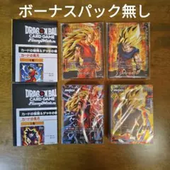 フュージョンワールド　スタートデッキEX　デッキ　エナジーマーカー