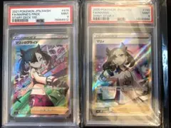 シャイニー　マリィのプライドSR PSA9 2枚セット　さいとうなおきPSA10