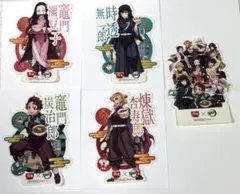 鬼滅の刃×すき家　注文特典 ステッカー5種