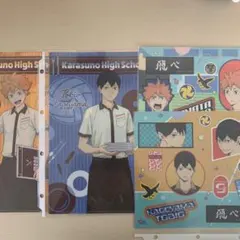 ハイキュー クリアファイル 日向翔陽 影山飛雄 まとめ売り