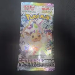 ポケモンカード テラスタルフェスex 1p