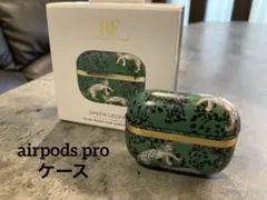 airpods pro ケース　RICHMOND&FINCH