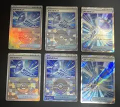 2026年最新】モンスターボールの人気アイテム - メルカリ