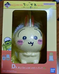 一番くじちいかわ みんなでラーメン Ｄ賞うさぎフィギュア