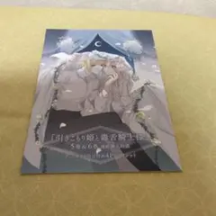 松井様 リクエスト 3点 まとめ商品