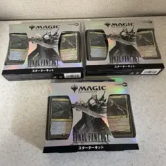 MTG FF ファイナルファンタジー スターターキット 日本語版3個