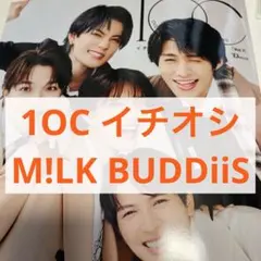 イチオシ 1OC M!LK BUDDiiS