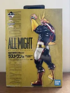 一番くじ Begin the HERO! ラストワン賞 オールマイト ヒロアカ - メルカリ