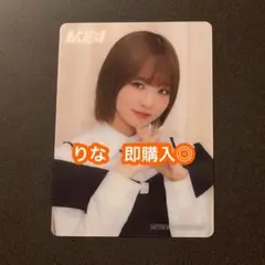 飯田栞月 SHIZUKU ME:I hmv 店舗　WHO I AM クリアトレカ