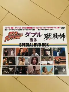 「DIVE TO THE FUTURE ダイブ・トゥ・ザ・フューチャー」「ダブ…