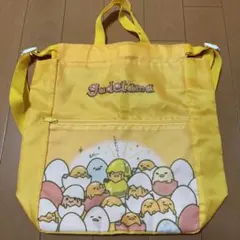 ぐでたま　ナップザック　サンリオ当たりくじ　バッグ