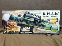 [블루] S.M.A.W 로켓 발사기 본체 62cm 이상