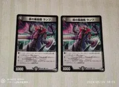 2026年最新】白凰デッキの人気アイテム - メルカリ