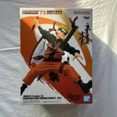 ナルト 72 series-33 VIBRATION STARS うずまきナルト