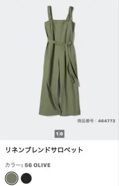 GWセール UNIQLO リネンブレンドサロペット Lサイズ オリーブ