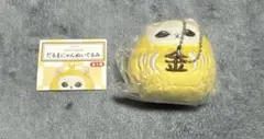 mofusand だるまにゃんぬいぐるみ 金だるまにゃん