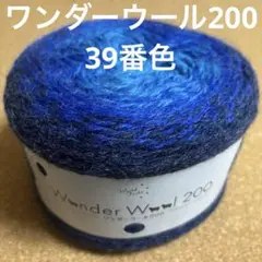 花萌葱1103様 リクエスト 5点 まとめ商品