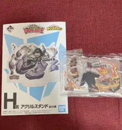 一番くじ　僕のヒーローアカデミア　轟　アクスタ