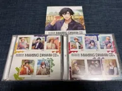 【上下セット】 うたプリ　メイキングドラマCD トキヤアナザージャケット