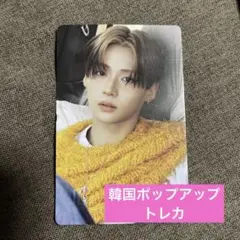 ALD1 ポップアップ 韓国 EUPHORIA ランダム トレカ サンウォン