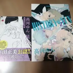 2026年最新】聖闘士星矢30周年記念画集 の人気アイテム - メルカリ